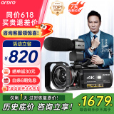 欧达 AC3高清4K摄像机数码DV夜视高端专业一体机WIFIAPP直播家用会议旅游婚庆抖音小视频 标配+原装电池+豪华礼包