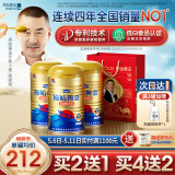 原始黄金骆驼奶粉1罐330g新疆正宗益生菌无蔗糖中老年成人奶粉高钙驼乳粉