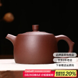 徐保国 【销量2万+】宜兴手工紫砂壶功夫茶具套装围炉煮茶紫泥井栏