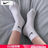 耐克（NIKE）男袜女袜 25新款运动袜透气短袜快干休闲跑步足球袜柔软篮球袜子 Dri-Fit快干/热推款/三双装 M/24-26厘米/38-42码