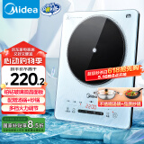 美的（Midea）铂钻家用电磁炉电陶炉 2200W大功率电磁灶火锅炉爆炒预约多功能电磁炉一套配锅国家补贴MC-E22B27A