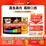 希宝（Sheba）进口猫零食成猫猫条吞拿鱼+海陆+三文鱼+扇贝12g*60