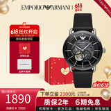 安普里奥·阿玛尼（Emporio Armani）机械手表皮带商务休闲机械男士腕表送男友生日礼物 AR60026