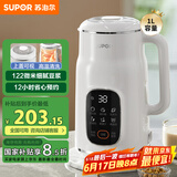 苏泊尔（SUPOR）豆浆机 全自动免煮1L大容量家用多功能12H预约一键清洗辅食机榨汁机 DJ10B-P60E国家补贴