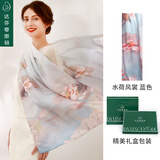 达芬奇密码 真丝丝巾女高档桑蚕丝围巾妈妈春秋披肩纱送女友生日礼物实用 水荷风裳 蓝色