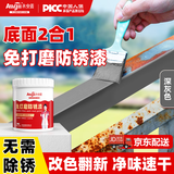 Allgll防锈漆免除锈水性金属漆铁锈转化剂户外铁皮免打磨油漆改色翻新漆