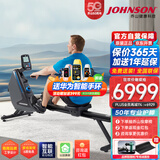 乔山（JOHNSON）划船机 家用智能磁控划船器 可折叠室内健身器材OXFORD 6