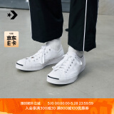 匡威（Converse）官方 Jack Purcell开口笑男女休闲板鞋小白鞋164057C 164057C 40