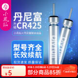 小凤仙CR425动力源电子漂电池cr316夜光漂电池夜钓浮漂电池322钓鱼夜钓 （1粒装）小凤仙洁宇诗425型号 小凤仙电池