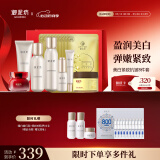 御泥坊套装 美白嫩肤紧致弹嫩抗皱护肤品礼袋8件套装 送礼礼盒女神节