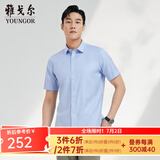 雅戈尔（YOUNGOR）短袖衬衫男DP免烫衬衫面料男衬衣抗皱平整易打理新品 GSDP16387HJA蓝色 42