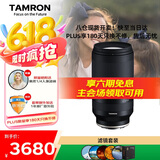 腾龙（Tamron）70-300mm F/4.5-6.3 Di III RXD远摄长焦变焦 体育动物 索尼全幅微单镜头(索尼全幅E口)滤镜套装
