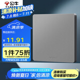公牛（BULL）空白面板 G12系列 防溅盒面板白板86型暗装面板G12B101 星空灰