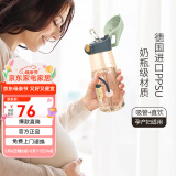 BABLOV吸管杯孕妇水杯大容量ppsu水杯女士杯子带吸管产妇专用食品级材质 【推荐款】青芥绿 480ml