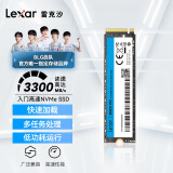 雷克沙（Lexar） 500G SSD固态硬盘 M.2接口 NVMe协议（PCIe 3.0x4）读速3300MB/s NM610PRO快速加载广泛兼容