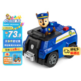 汪汪队立大功（PAW PATROL）狗狗巡逻队六一儿童节礼物男女孩玩具车大救援车系列-警车+阿奇