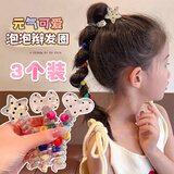 格蒙儿童波点爱心电话线发圈女童高马尾泡泡辫头绳宝宝不伤发皮筋