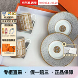 爱马仕（HERMES）美观实用咖啡杯 “24金色马赛克”马克杯 节日送礼 P026017P杯碟与咖啡杯100ml