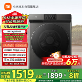 米家小米【国家补贴20%】12KG洗烘一体滚筒洗衣机超大容量 全自动节能一级能效以旧换新XHQG120MJ202