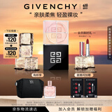 纪梵希（Givenchy）618狂欢购 四宫格散粉3号玫瑰滤镜定妆粉 化妆品生日礼物送女生