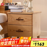 光明家具 北欧卧室实木床边柜床头柜床头桌二斗柜小柜子1402 1402-床头柜