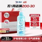 美涛卷发弹力素羽轻多效定型指数4 180g头发造型摩丝烫发护理弹力素