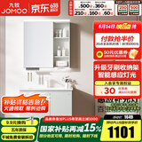 九牧（JOMOO） 浴室柜大收纳卫生间百搭洗脸盆柜组合抗菌面盆洗漱台升级款A2741 冷灰【智能镜灯-无龙头】80cm