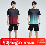 步锐特运动套装男夏季跑步健身服冰丝速干短袖羽毛球服篮球短裤速干衣 一次两套，替换无忧【舒适】 4XL（推荐体重170-190斤）