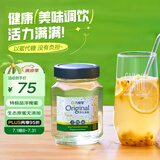 九蜂堂蜂蜜洋槐蜜原生真酿500g可溯源孕妇儿童天然成熟0添加饮料补气血