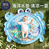 蒂乐拍拍水垫婴儿学爬宝宝爬行垫引导0-1岁宝宝玩水玩具螃蟹 【升级加大加厚】钳老板（升级哔哔叫）