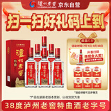 泸州老窖 特曲 老字号 浓香型 低度白酒 38度 500ml*6瓶 整箱 (扫盖有奖)