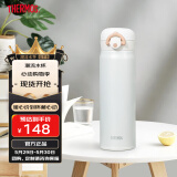 膳魔师（THERMOS）高颜值保温杯大容量便携旅行不锈钢水杯女生礼物 JNR 国产-奶油白 500ml