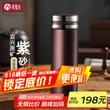 茶马仕紫砂内胆保温杯男女士泡茶杯高档水杯生日礼物父亲节送爸爸杯子