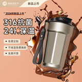 慕馨（moosen）水杯男保温杯316不锈钢咖啡杯女学生杯子