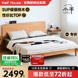 小半实木床双人床北欧日式小户型卧室现代简约樱桃木家具 稳稳床