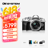 奥林巴斯（OLYMPUS）奥之心E-M10 MarkIV e-m10四代微单无反相机 数码 学生入门 14-42mm 套机【套餐一】
