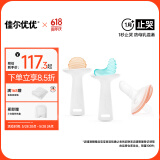 佳尔优优安抚奶嘴0-3-6个月防胀新生婴儿硅胶出磨牙哄睡气口欲期