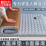 红豆抗菌防螨床褥子垫背宿舍床垫不易塌陷软垫子四季透气席梦思保护垫 太空人-灰色【标准款约5cm】 150*190cm【抗菌防螨】