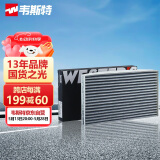韦斯特活性炭空调滤清器MK2020(适配蓝鸟1.6L/骐达1.6L/新轩逸1.6L)