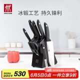 双立人（ZWILLING）刀具套装Point S菜刀砍骨刀水果刀削皮刀剪刀厨房好物大全8件套