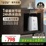 史密斯（A.O.SMITH）6升小厨宝 政府补贴 金圭内胆 2kW速热一级能效 台盆下方安装 上出水 EWH-6C2 储水式