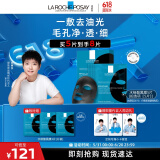 理肤泉【孙颖莎推荐】水杨酸面膜5片 补水保湿清洁毛孔控油618礼物