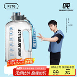 BOTTLED JOY吨吨桶运动水杯大容量水杯毕业伴手礼便携学生冷水壶吨吨杯子