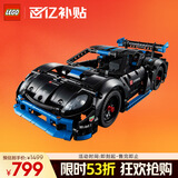 乐高（LEGO）积木机械组系列42176 保时捷GT4遥控赛车男孩儿童玩具生日礼物