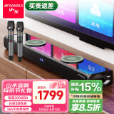 山水（SANSUI）回音壁 家庭KTV音响套装 电视音响 家庭影院 客厅蓝牙卡拉OK音箱 91H影院级旗舰版（双麦）