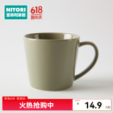 NITORI宜得利家居 办公室咖啡杯高颜值简约喝水杯子陶瓷锥形马克杯 绿色