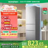 容声216升三开门小电冰箱家用小户型节能超薄冷藏冷冻两用保鲜出租房宿舍迷你BCD-216D11N银国家补贴