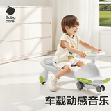 babycare扭扭车儿童溜溜车宝宝滑滑摇摆扭扭车万向轮防侧翻音乐玩具乐趣 【21首声光音乐】辛德白