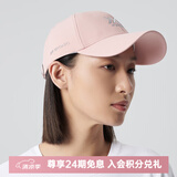 XBIONIC橡树 男女中性款运动休闲遮阳棒球帽 OAK BALL CAP 23501 粉色 均码