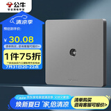 公牛（BULL）开关插座 G12系列 一位电视插座86型面板G12T103 星空灰